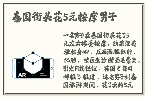 x7x7暴力噪